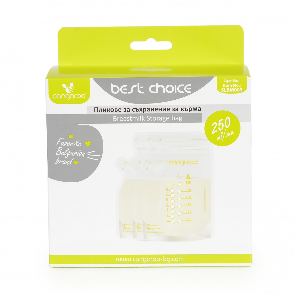Σακουλάκια αποθήκευσης μητρικού γάλακτος Cangaroo Best Choise 44 τμχ - Image 2