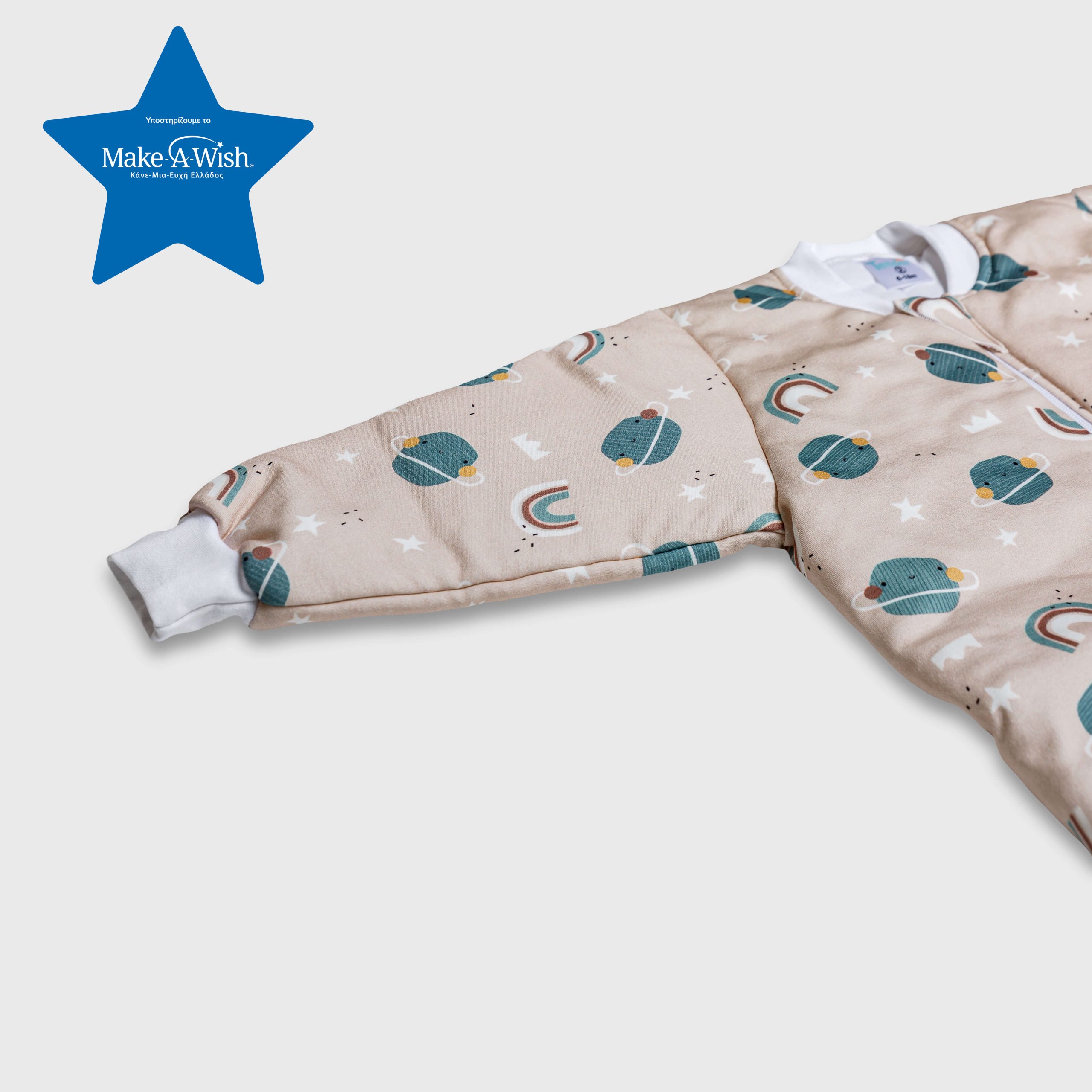 Υπνόσακος Tender Classic 2.5 tog Wish Planets Εκρού 2704-1 - Image 2