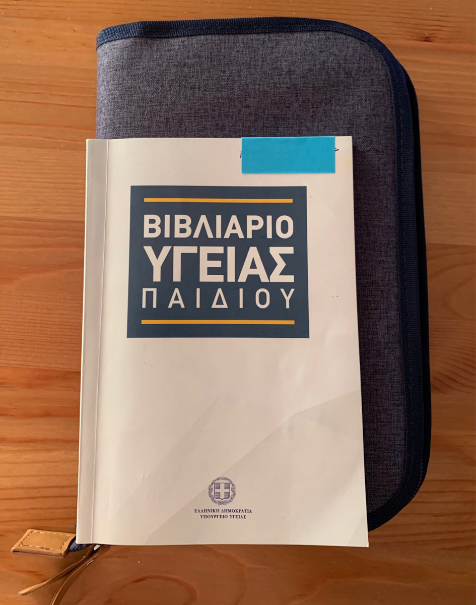Θήκη εγγράφων Cangaroo Liam Blue - Image 2